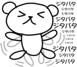 Polar bear of monologue sticker #10906446