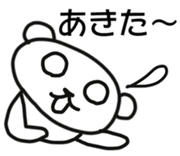 Polar bear of monologue sticker #10906447