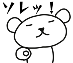 Polar bear of monologue sticker #10906448