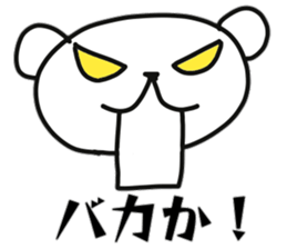 Polar bear of monologue sticker #10906449