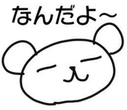 Polar bear of monologue sticker #10906451