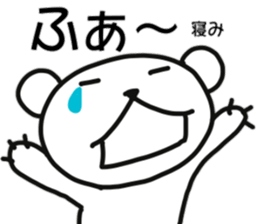 Polar bear of monologue sticker #10906452