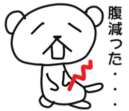 Polar bear of monologue sticker #10906454