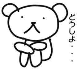 Polar bear of monologue sticker #10906455