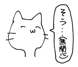 I want to be a cat. sticker #10906456