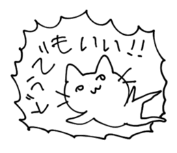 I want to be a cat. sticker #10906458