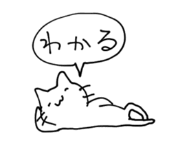 I want to be a cat. sticker #10906461