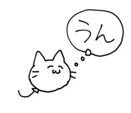 I want to be a cat. sticker #10906468