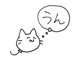 I want to be a cat. sticker #10906468
