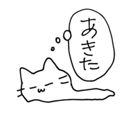 I want to be a cat. sticker #10906470