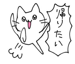 I want to be a cat. sticker #10906472