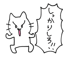 I want to be a cat. sticker #10906476