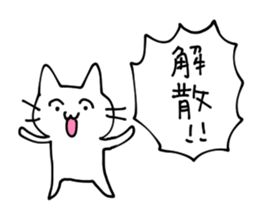 I want to be a cat. sticker #10906477