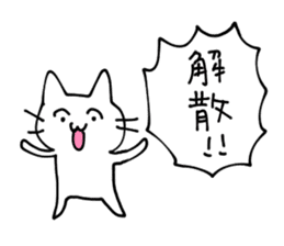 I want to be a cat. sticker #10906477