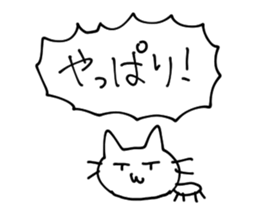 I want to be a cat. sticker #10906484