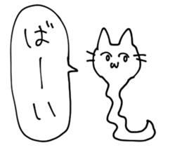 I want to be a cat. sticker #10906494