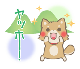 mild-fluffy-Shiba-inu -spring&summer- sticker #10906720