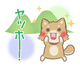 mild-fluffy-Shiba-inu -spring&summer- sticker #10906720
