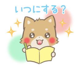 mild-fluffy-Shiba-inu -spring&summer- sticker #10906728