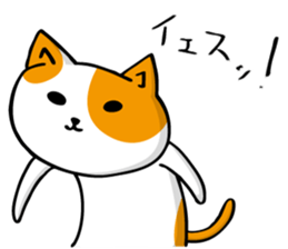 NEKO~yuru~ sticker #10906776