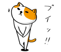 NEKO~yuru~ sticker #10906781