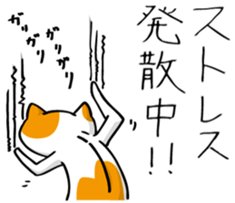 NEKO~yuru~ sticker #10906783