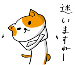 NEKO~yuru~ sticker #10906785