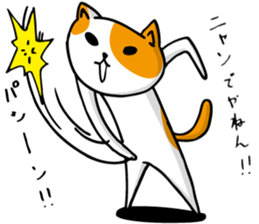 NEKO~yuru~ sticker #10906793