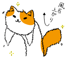 NEKO~yuru~ sticker #10906796