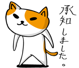 NEKO~yuru~ sticker #10906799