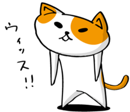 NEKO~yuru~ sticker #10906804