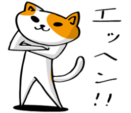 NEKO~yuru~ sticker #10906813