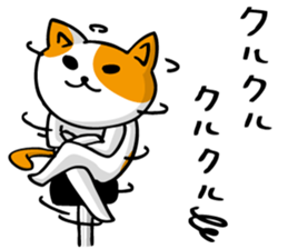 NEKO~yuru~ sticker #10906814