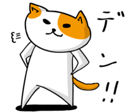 NEKO~yuru~ sticker #10906815