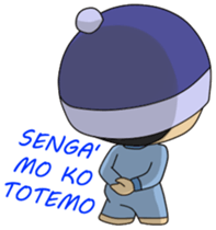 Ana' Toraja sticker #10906819