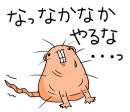 Flag sticker of HADAKAGEBANEZUMI sticker #10906858