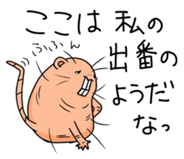 Flag sticker of HADAKAGEBANEZUMI sticker #10906865