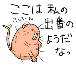 Flag sticker of HADAKAGEBANEZUMI sticker #10906865