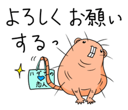 Flag sticker of HADAKAGEBANEZUMI sticker #10906867