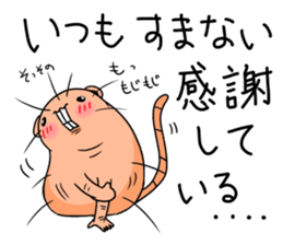 Flag sticker of HADAKAGEBANEZUMI sticker #10906868