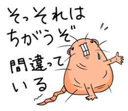 Flag sticker of HADAKAGEBANEZUMI sticker #10906869