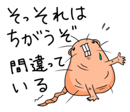 Flag sticker of HADAKAGEBANEZUMI sticker #10906869