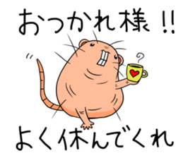 Flag sticker of HADAKAGEBANEZUMI sticker #10906873