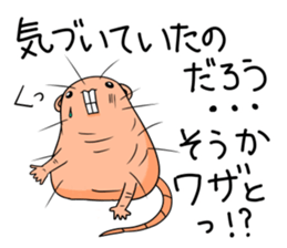 Flag sticker of HADAKAGEBANEZUMI sticker #10906875