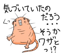 Flag sticker of HADAKAGEBANEZUMI sticker #10906875