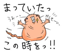 Flag sticker of HADAKAGEBANEZUMI sticker #10906877