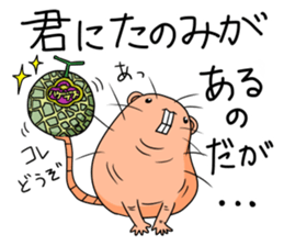 Flag sticker of HADAKAGEBANEZUMI sticker #10906880