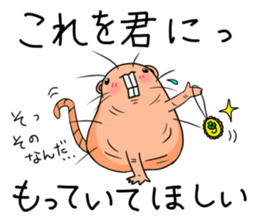 Flag sticker of HADAKAGEBANEZUMI sticker #10906881