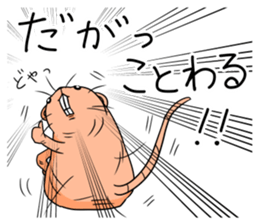 Flag sticker of HADAKAGEBANEZUMI sticker #10906883