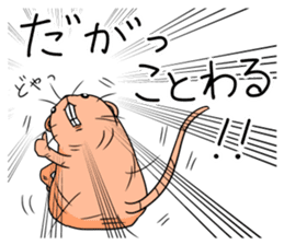 Flag sticker of HADAKAGEBANEZUMI sticker #10906883